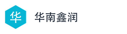 华南鑫润